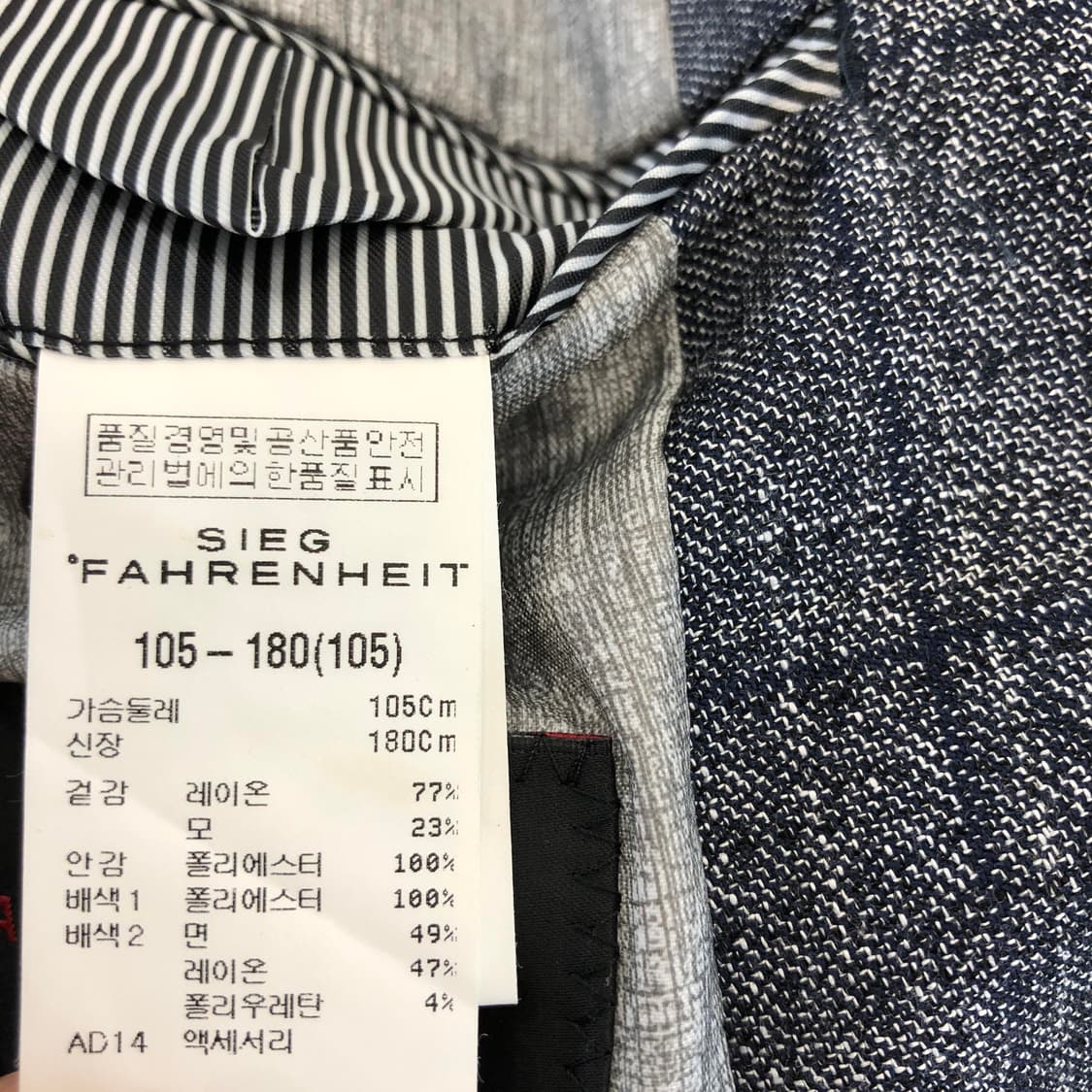 지이크 체크 혼방자켓 105 사이즈 상품이미지6