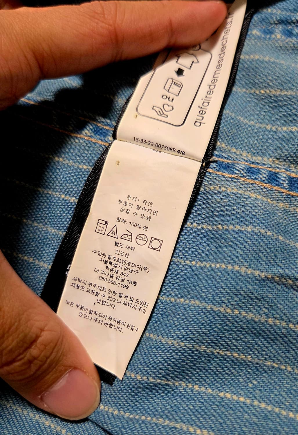 XL,105) rrl 인디고 스트라이프 데님자켓(허친스 엔지니어 자켓) 상품이미지9