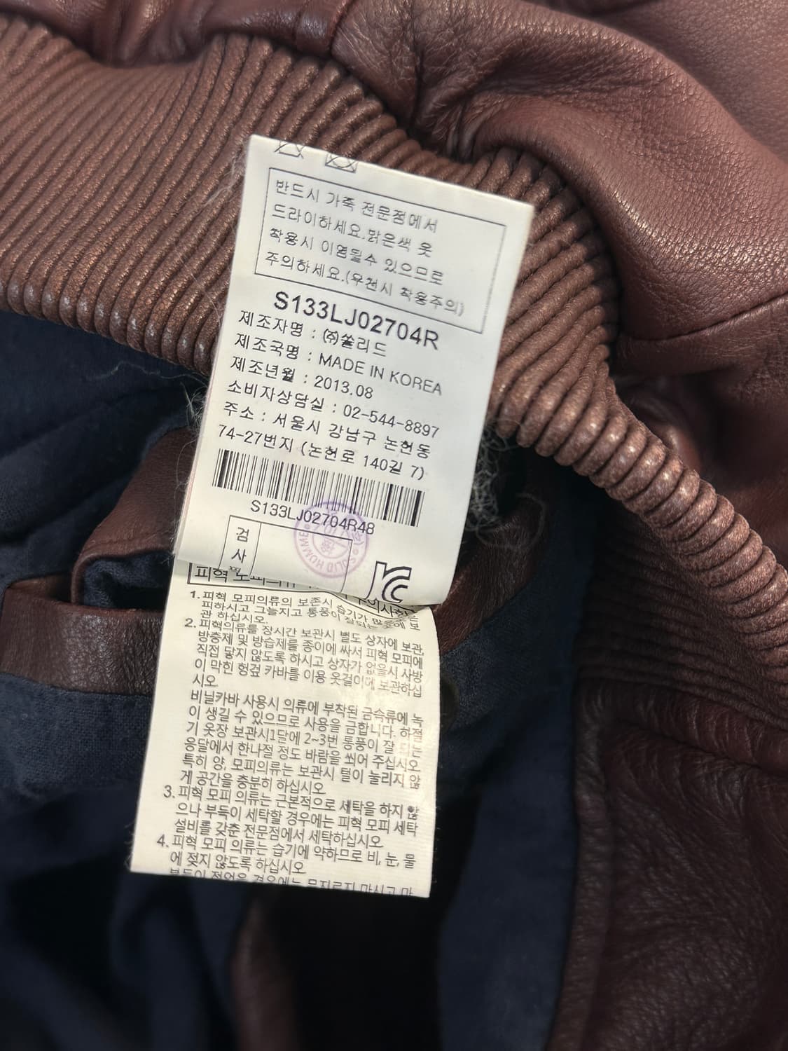 솔리드옴므 하이넥 슬림핏 램스킨 가죽자켓 (48)브릭컬러 상품이미지4