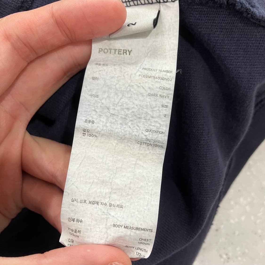 464 포터리 반팔 네이비 상품이미지3