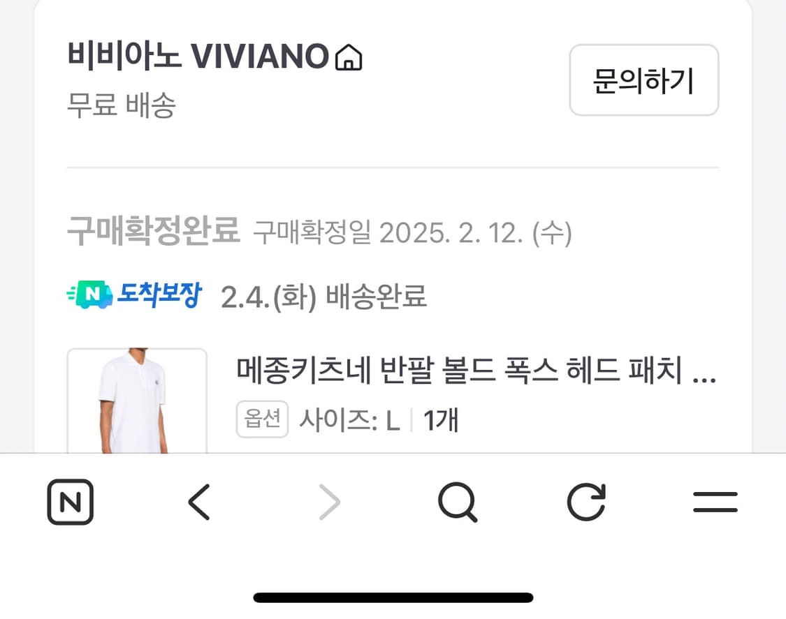 메종키츠네 폴로 티셔츠 새상품 L 상품이미지6