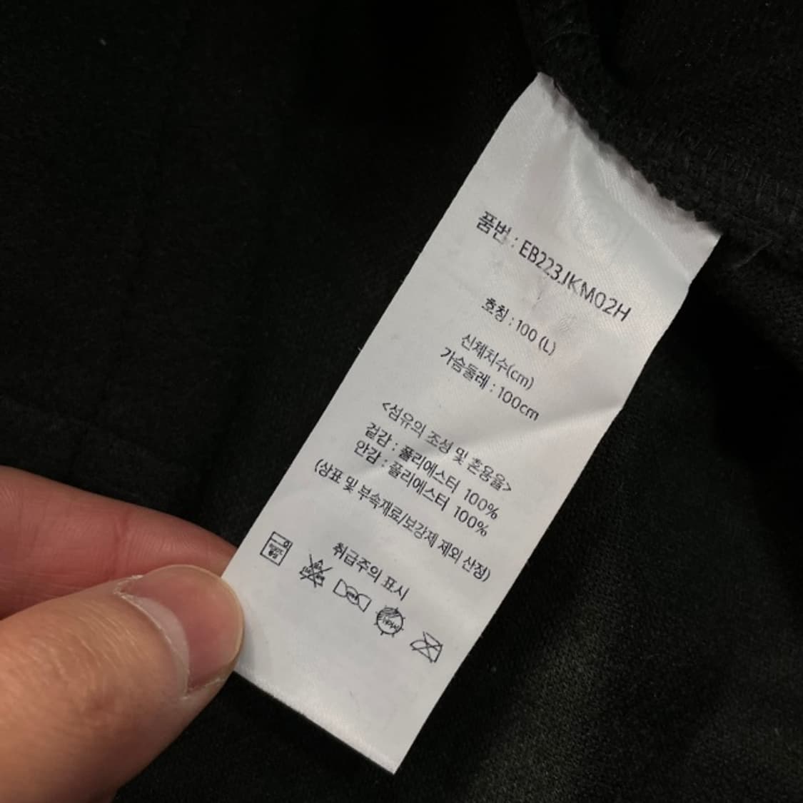 100 에디바우어 자켓  상품이미지4