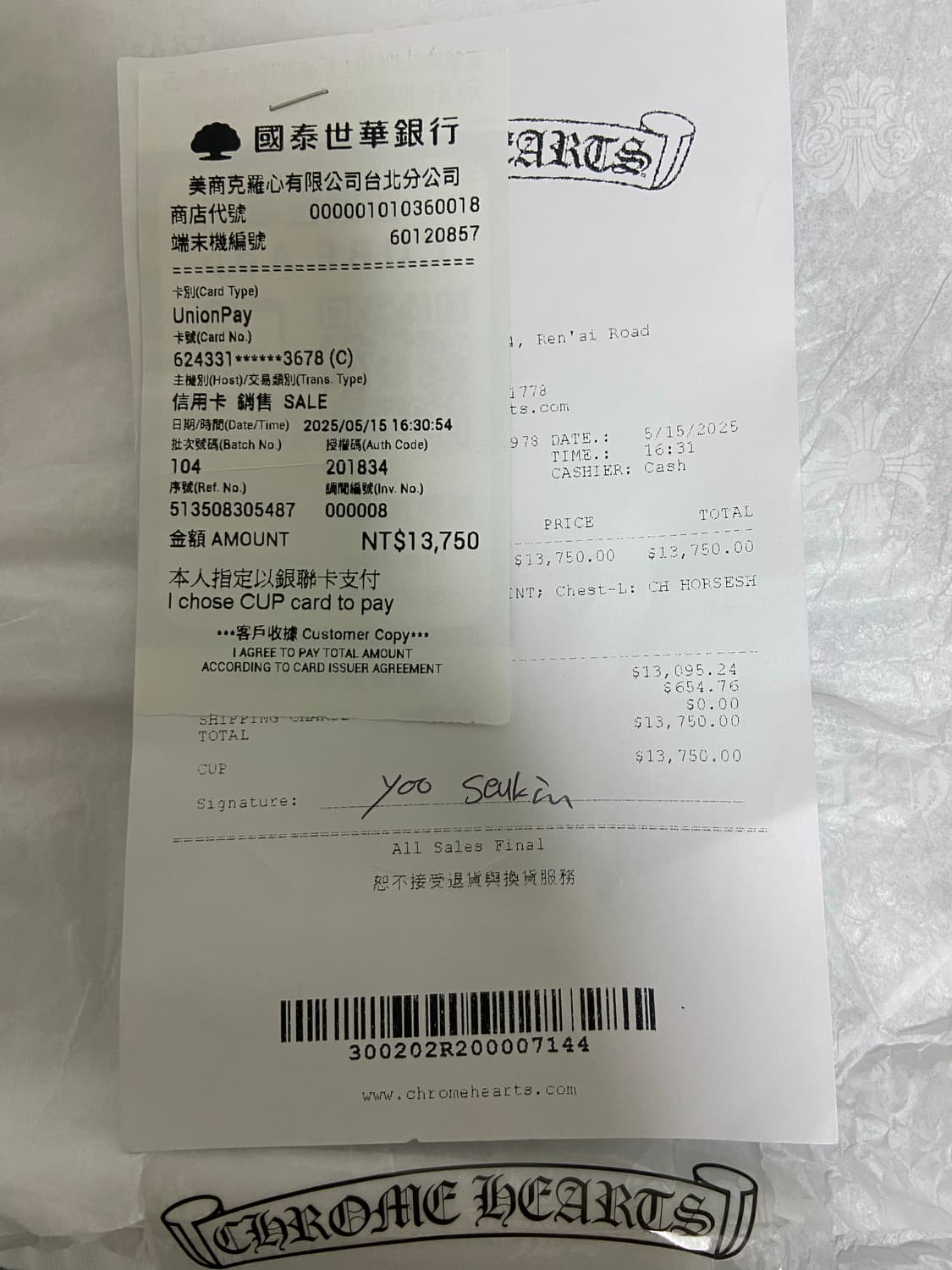 크롬하츠 홀스슈 플로랄 롱슬리브 사이즈 m (풀구성) 상품이미지9