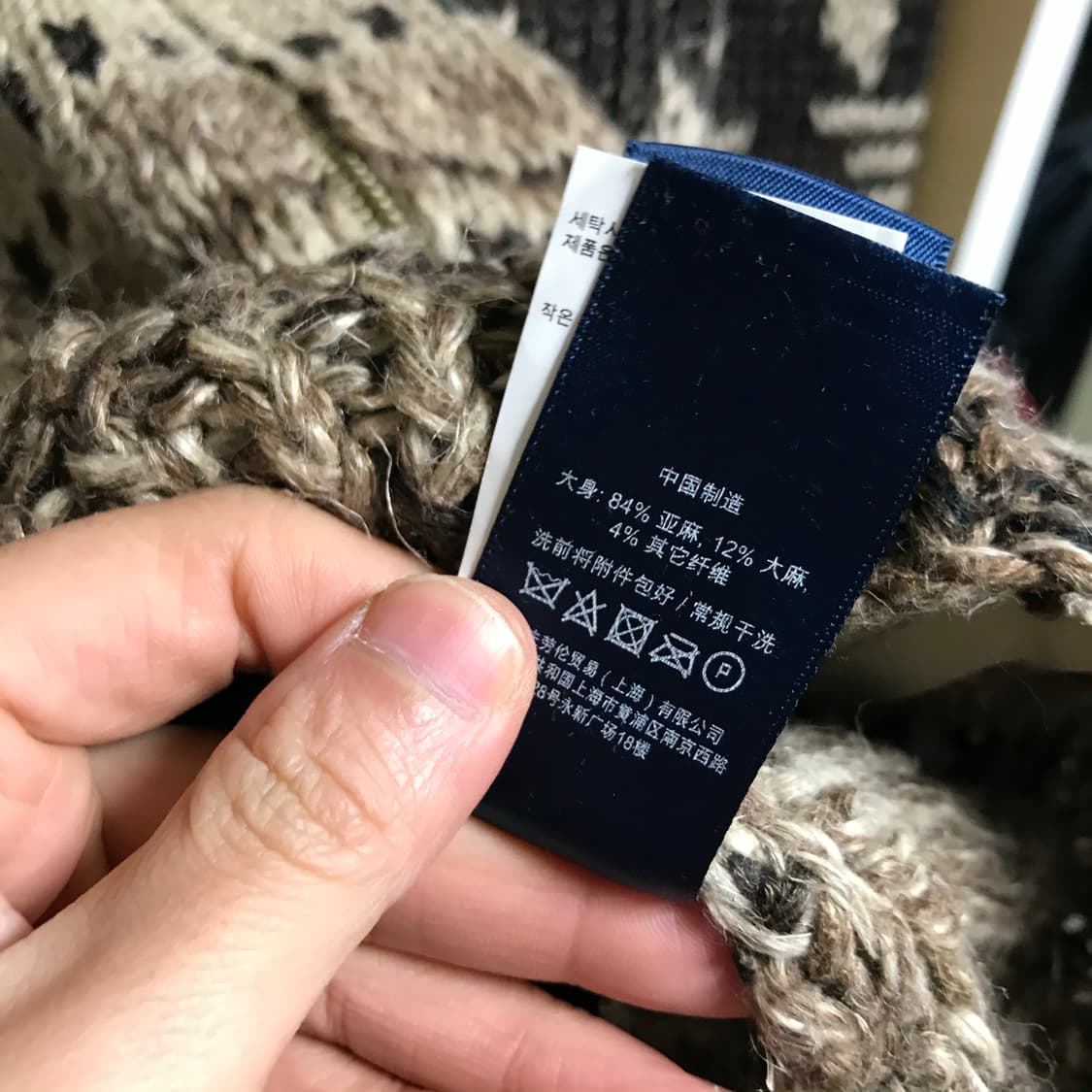 폴로 랄프로렌 해비 코위찬 니트자켓 상품이미지7