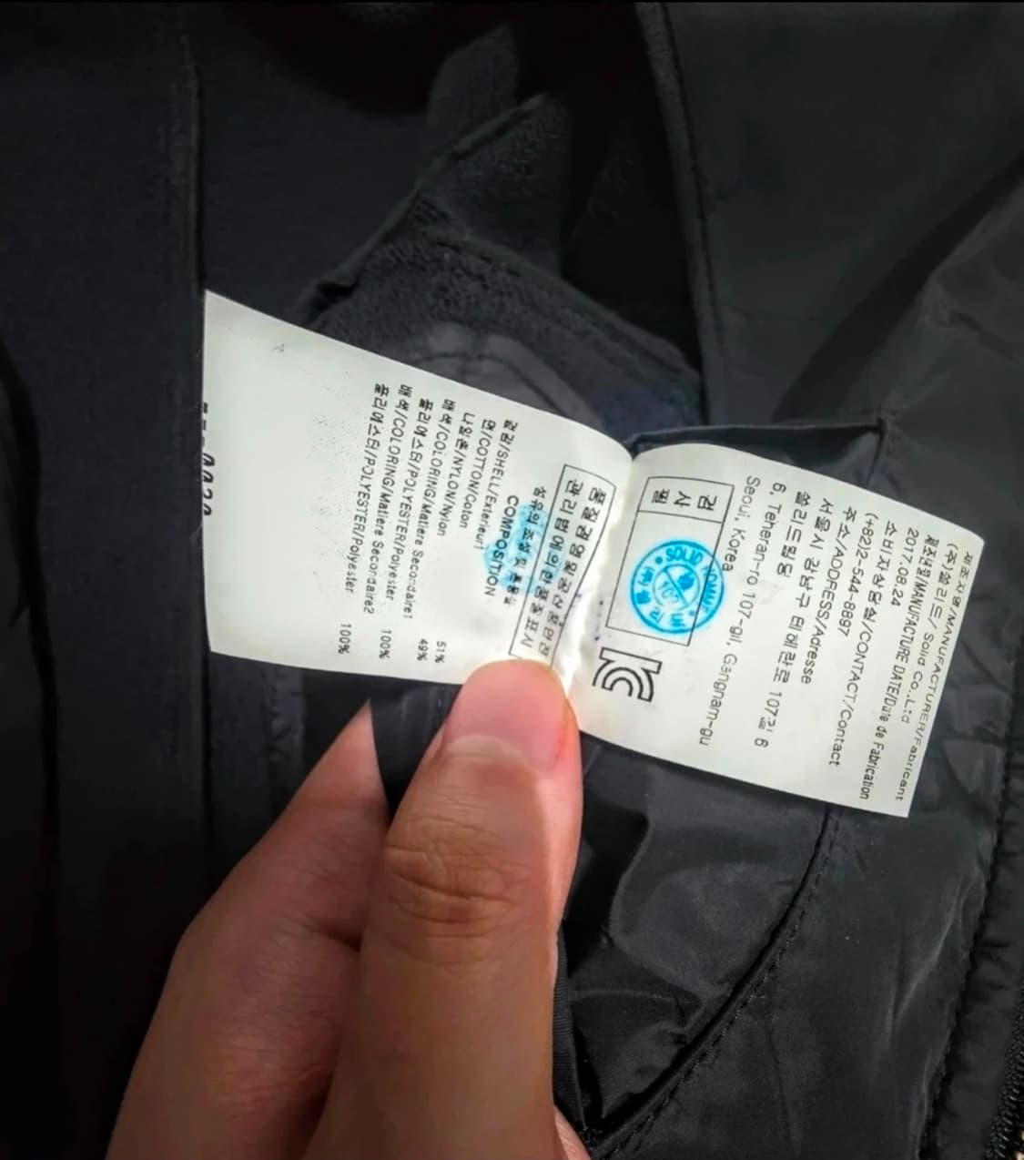 우영미 나일론 이중 후드집업  상품이미지6