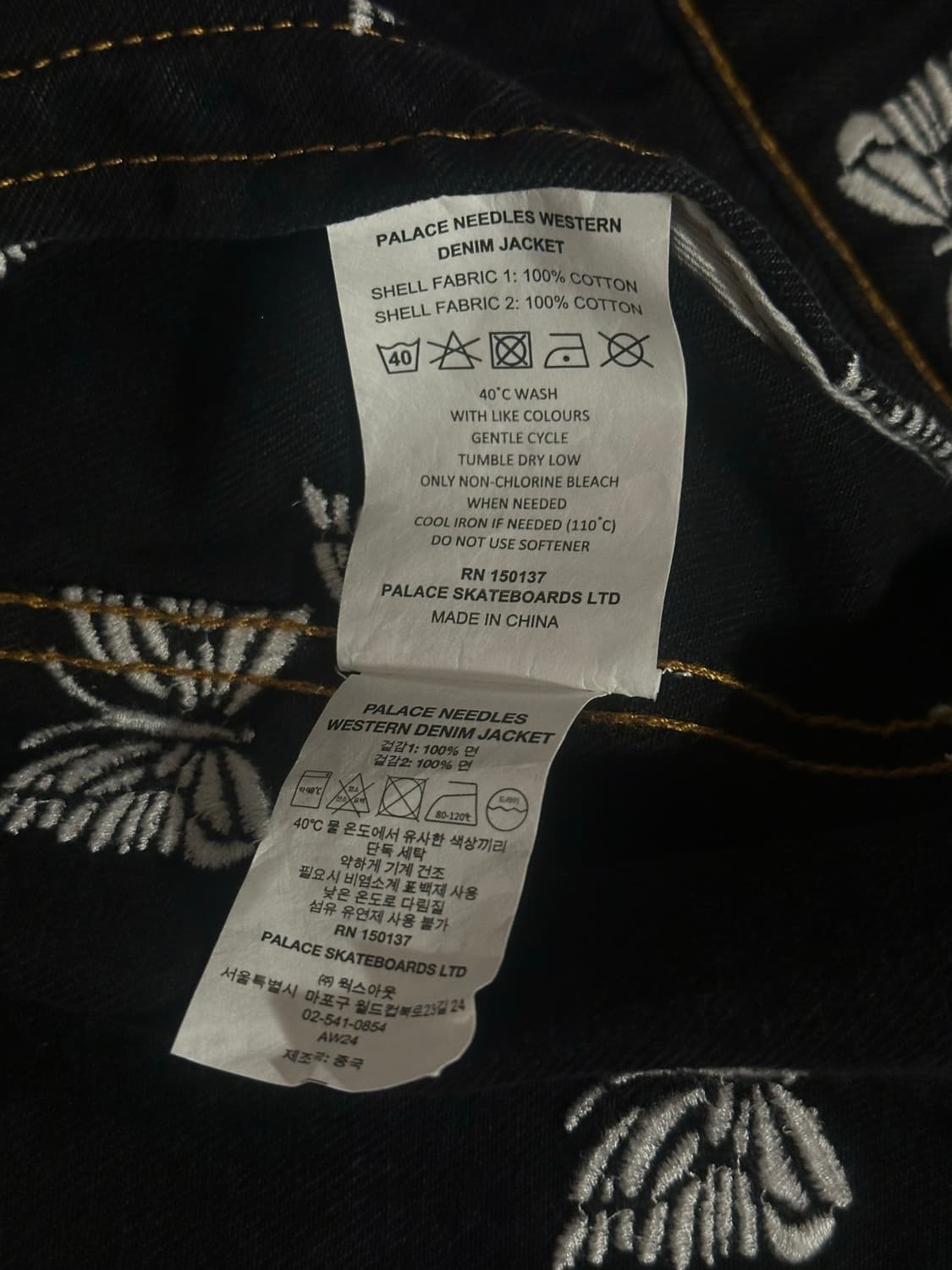 팔라스 x 니들스 웨스턴 데님 자켓 블랙 - 24FW 상품이미지4
