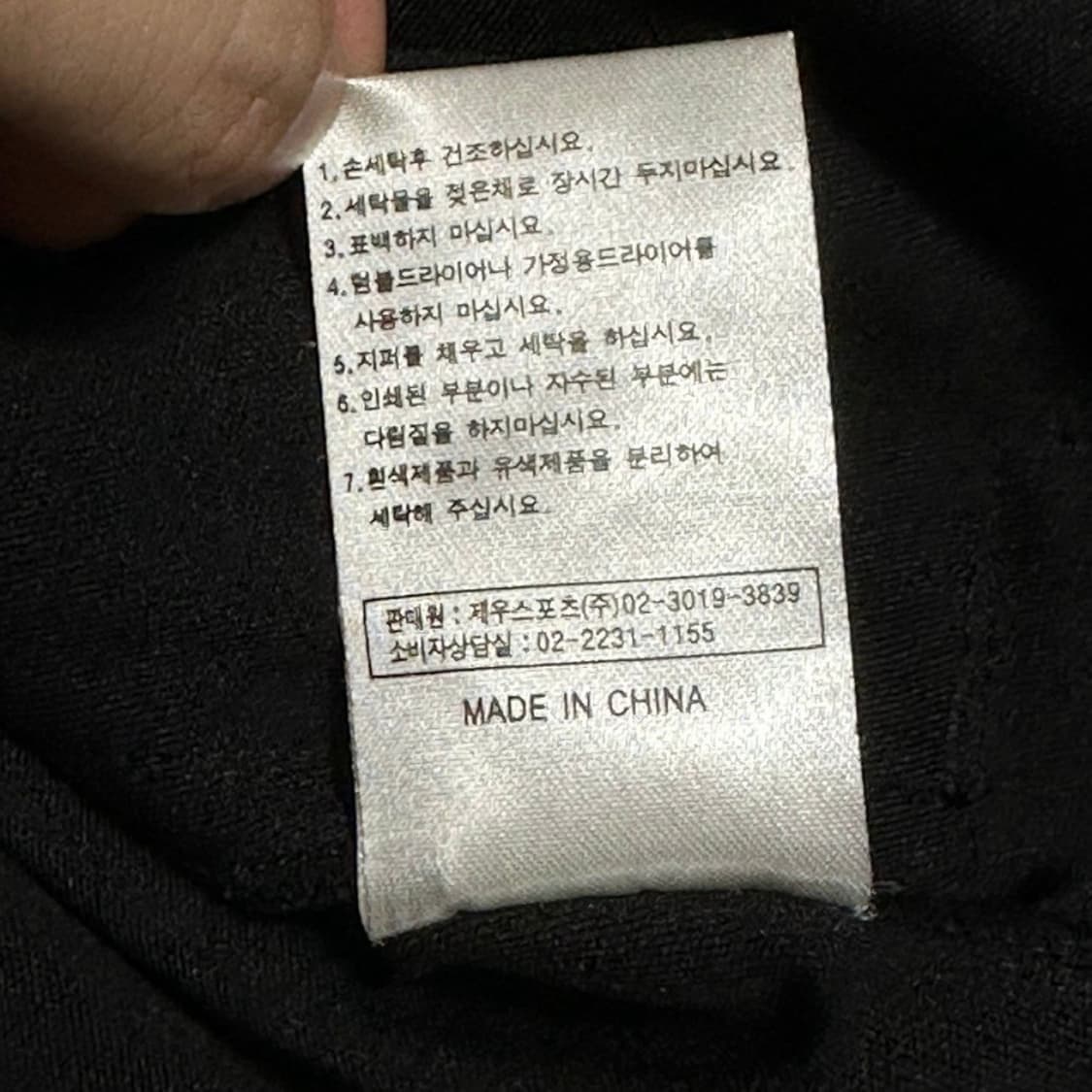 아디다스 첼시 블랙 트랙탑 상품이미지5