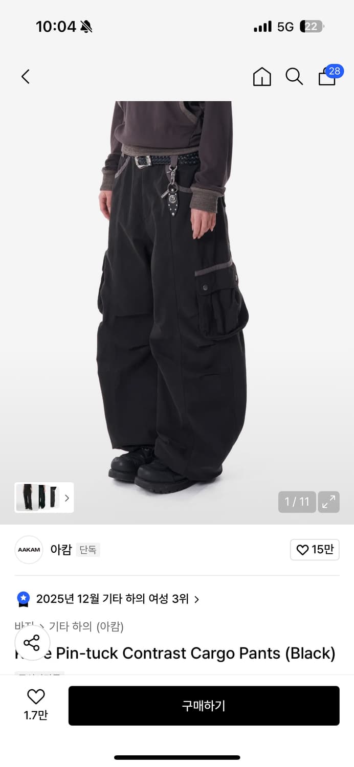 아캄 카고 팬츠 상품이미지1