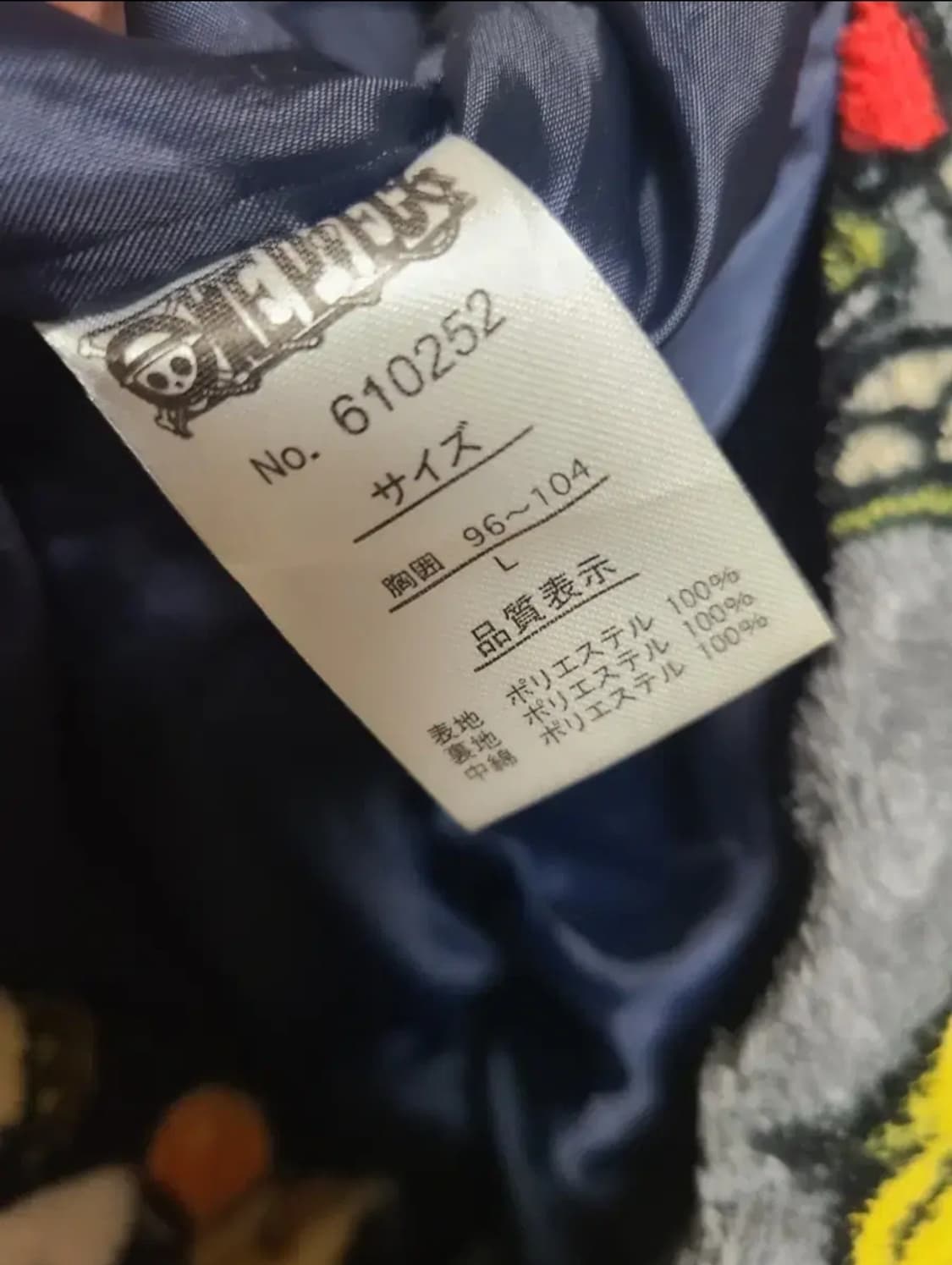 에니메이션 원피스 한텐 상품이미지4