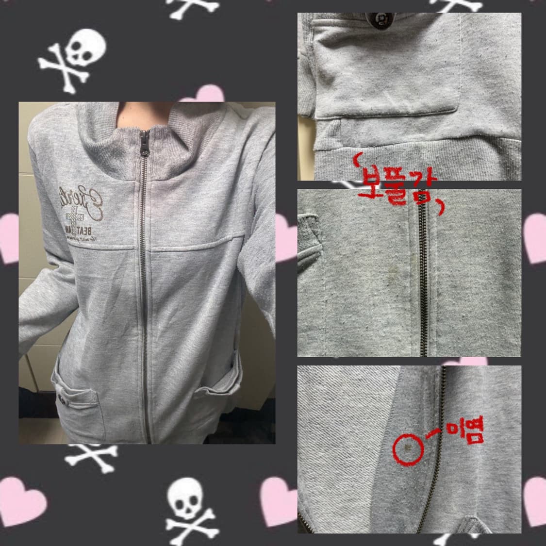 y2k 펑크 십자가 집업 상품이미지2