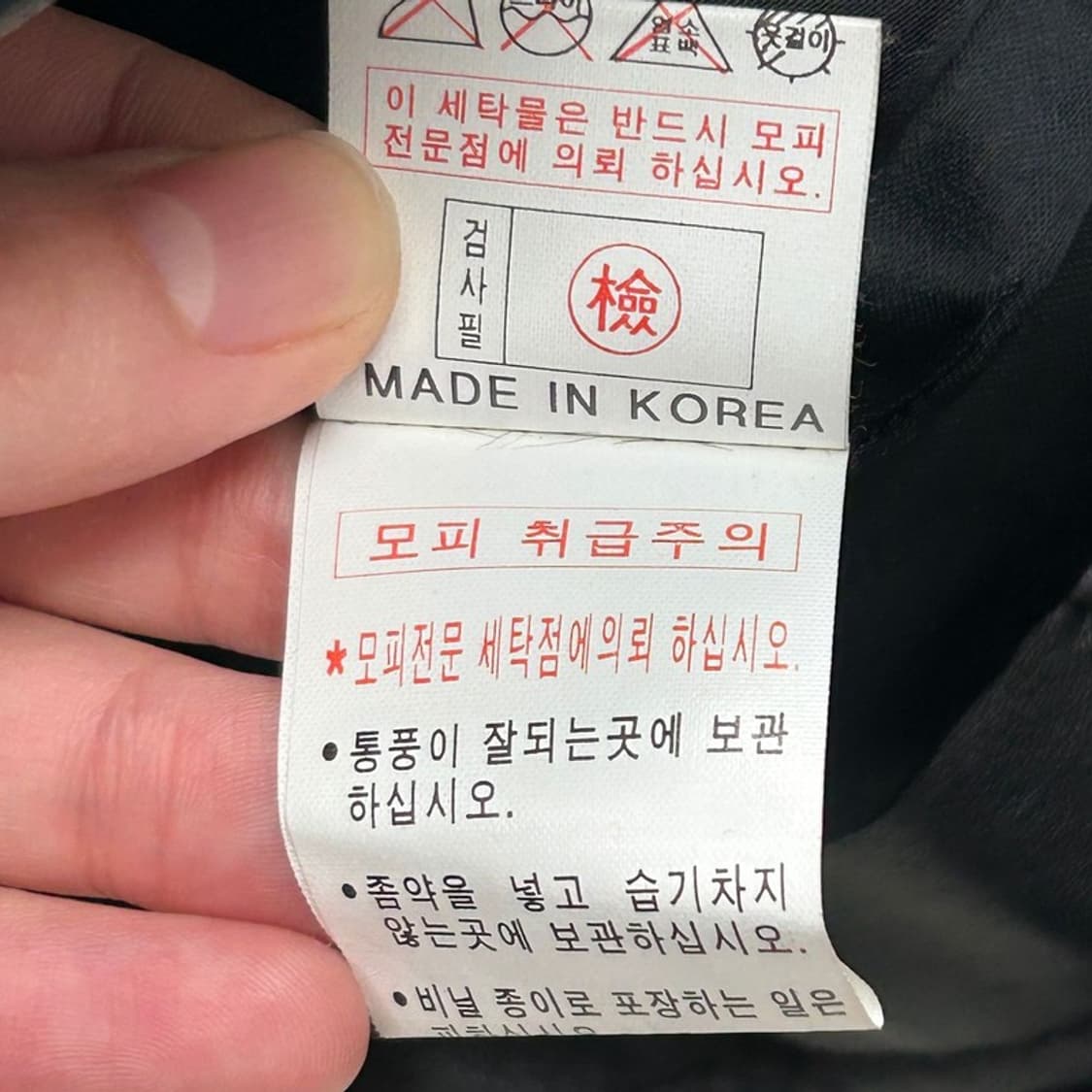 폭스하운드 레오파드 모피 코트 양가죽 66 상품이미지6