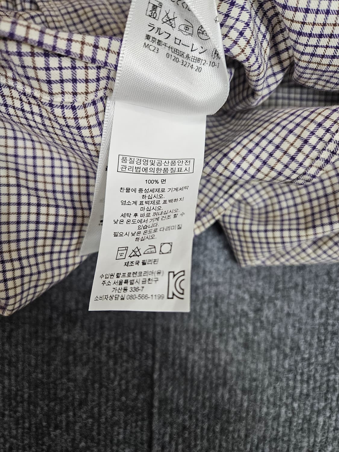 폴로 랄프로렌 슬림핏 체크 셔츠 S(급처) 상품이미지5