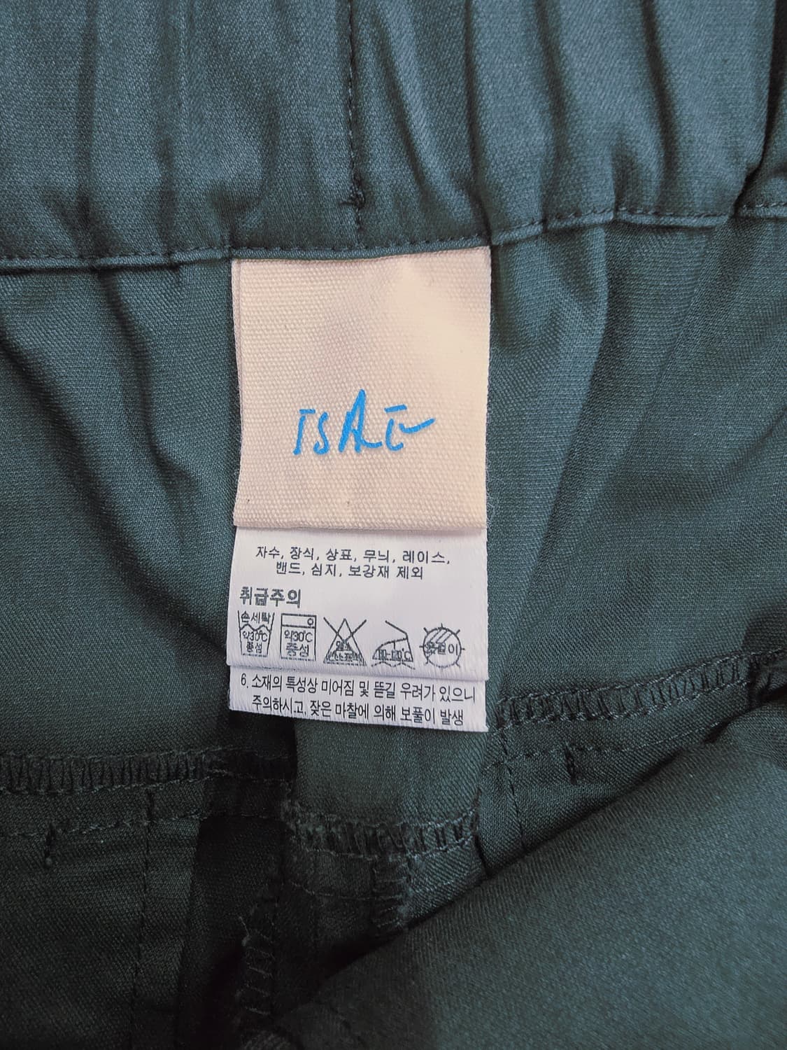 이새 다크 그린 와이드 팬츠 상품이미지7