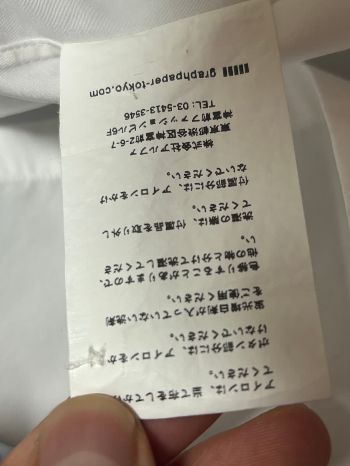 그라프페이퍼 하이카운트 레귤러 셔츠 [F] 상품이미지9