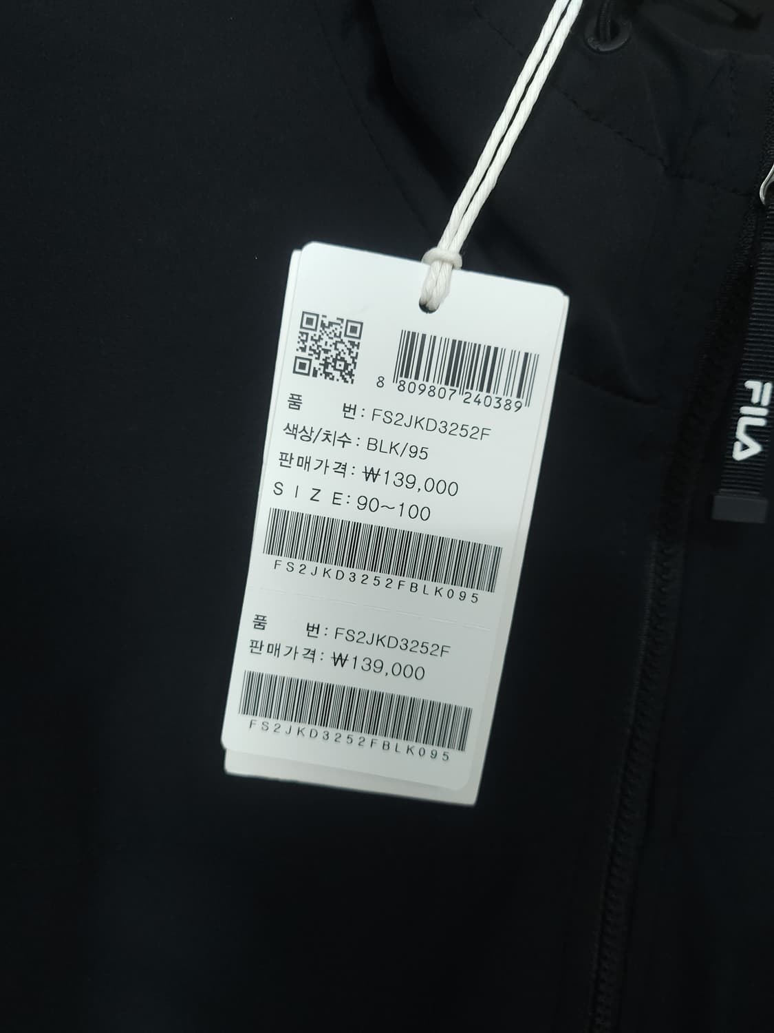 휠라 피트 블랙후드 사파리 바람막이 집업  100 L 새제품 상품이미지3