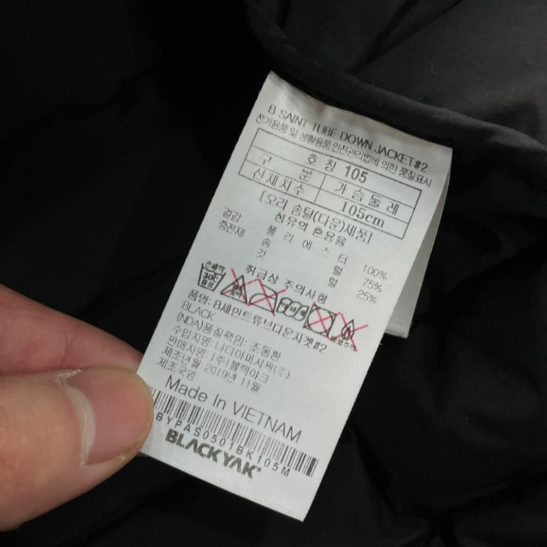 100 블랙야크 경량패딩 상품이미지4