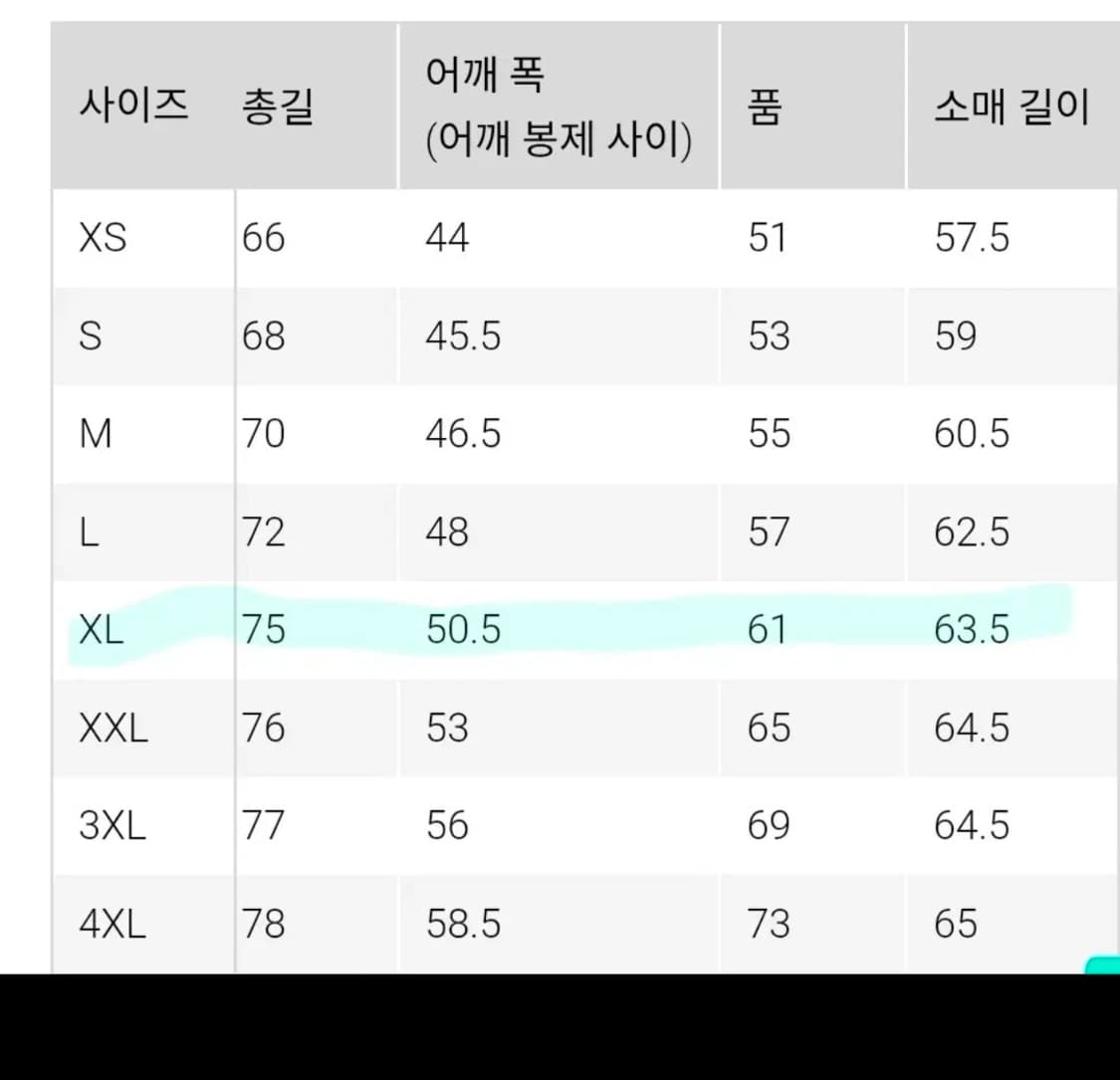 유니클로 라이트웨이트 코튼 자켓 XL 블레이저 상품이미지4