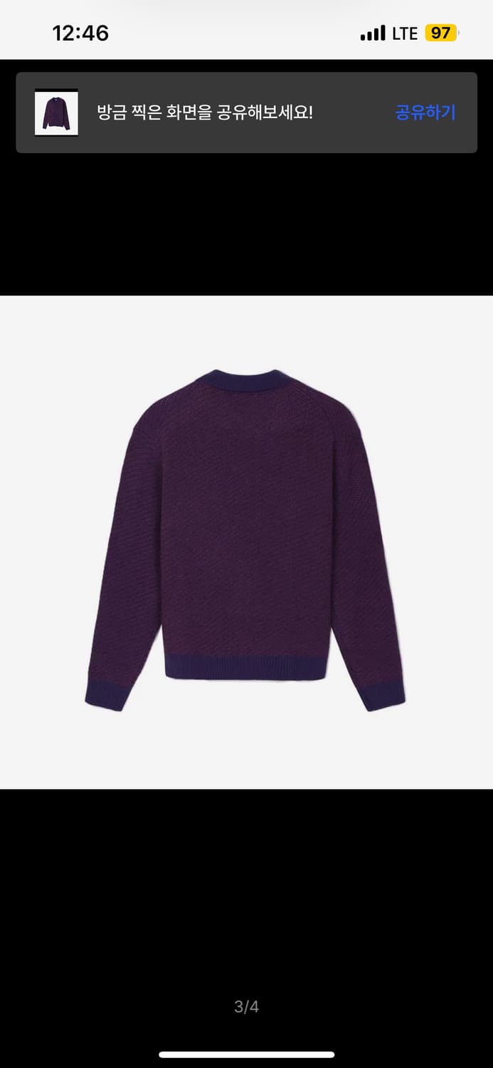 울혼방 자카드 티에리 가디건 퍼플 상품이미지3