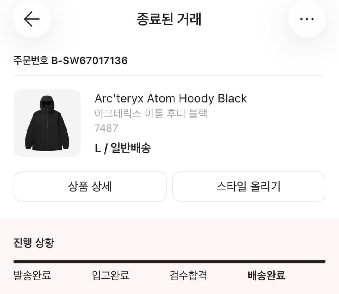 [당일출고,크림판 정품] 아크테릭스 아톰 후디 L 상품이미지6