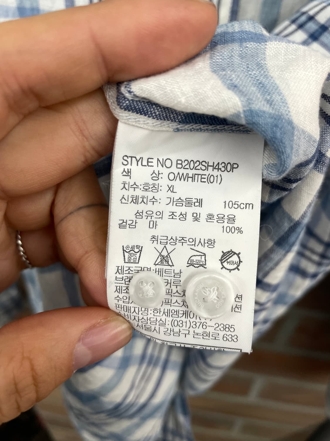 버커루 마원단 체크 셔츠 상품이미지9