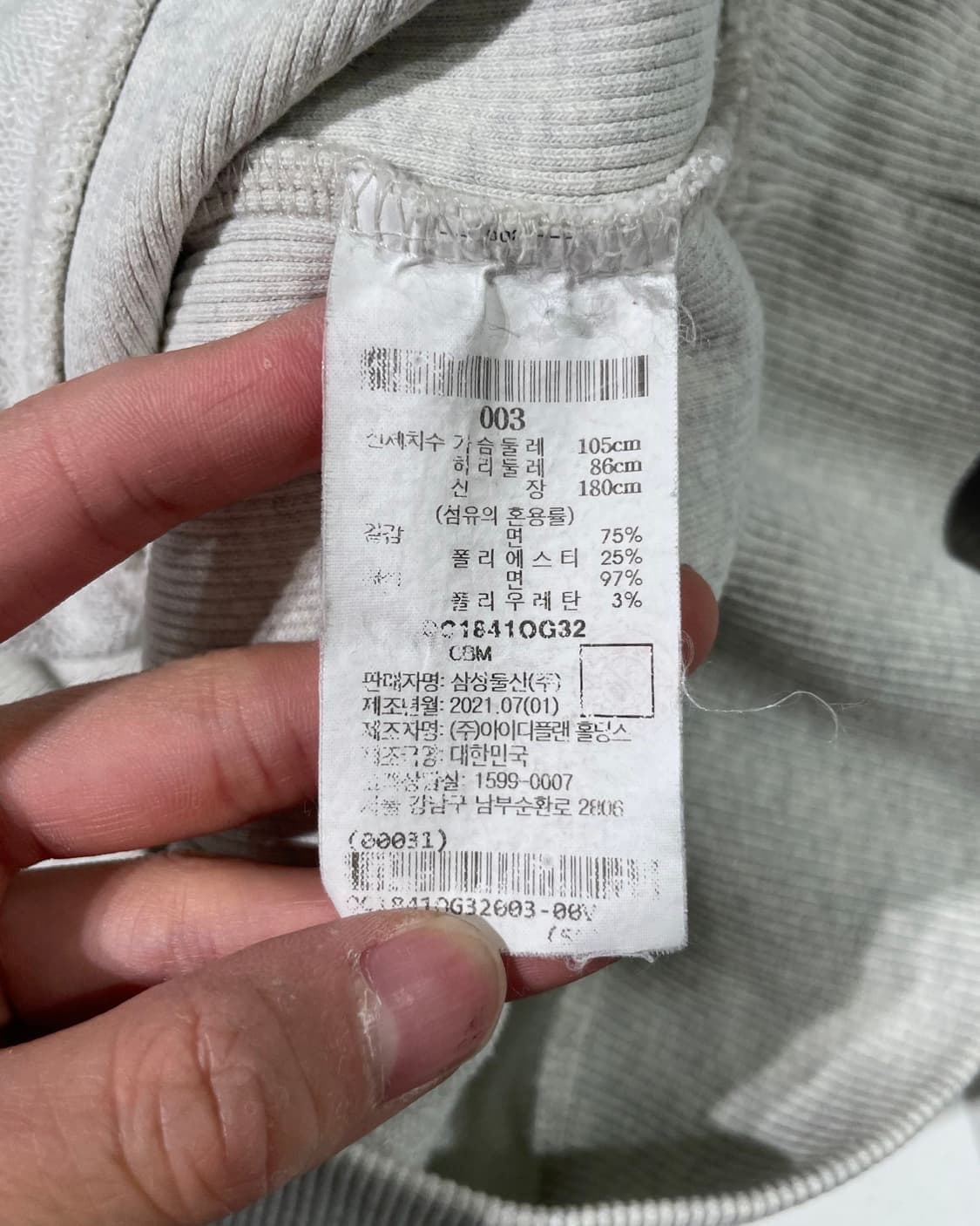 비이커 멜란지 그레이 크래프트 유니온 스웻 셔츠 상품이미지8