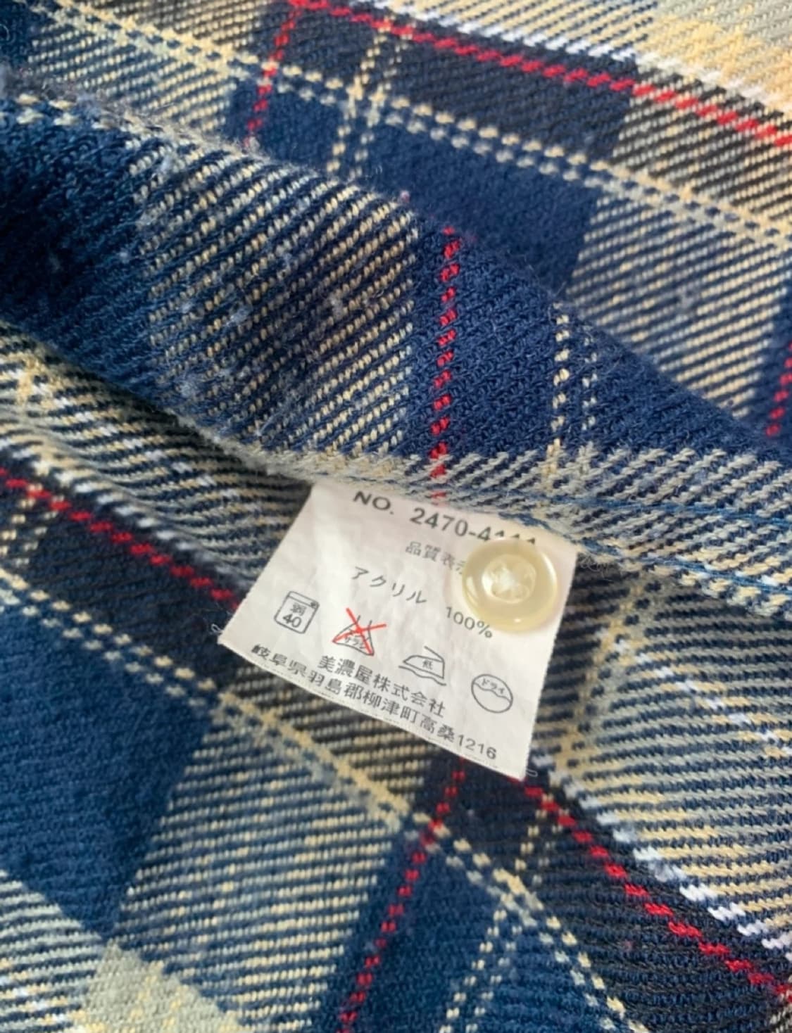 컨버스 재팬 플란넬 체크셔츠 L 상품이미지7