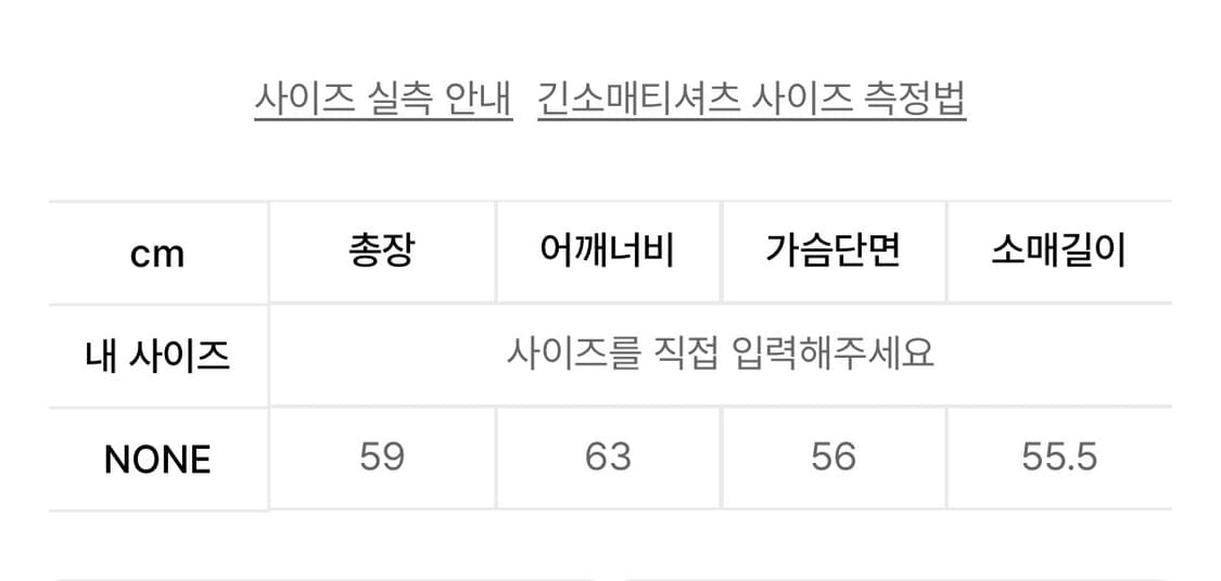노컨텐츠 케이블 니트웨어 [블루 그린] 상품이미지2