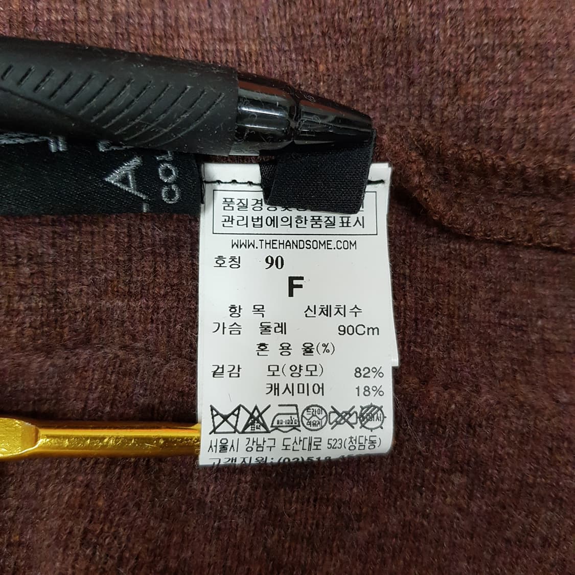 한섬 랑방 캐시미어 블렌드 니트 롱 원피스 F사이즈 상품이미지6