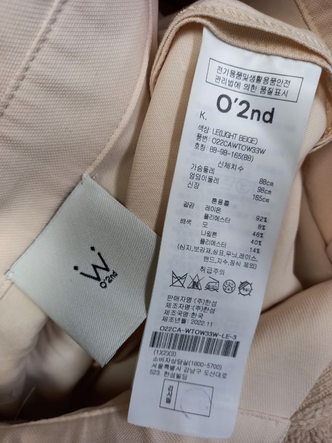 오즈세컨 춘추 블라우스 레이어링 니트 66.55 상품이미지10