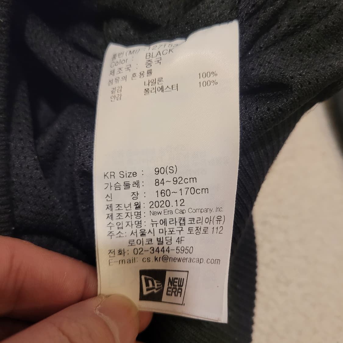 뉴에라 뉴욕양키즈 스타디움 자켓 XS 상품이미지5