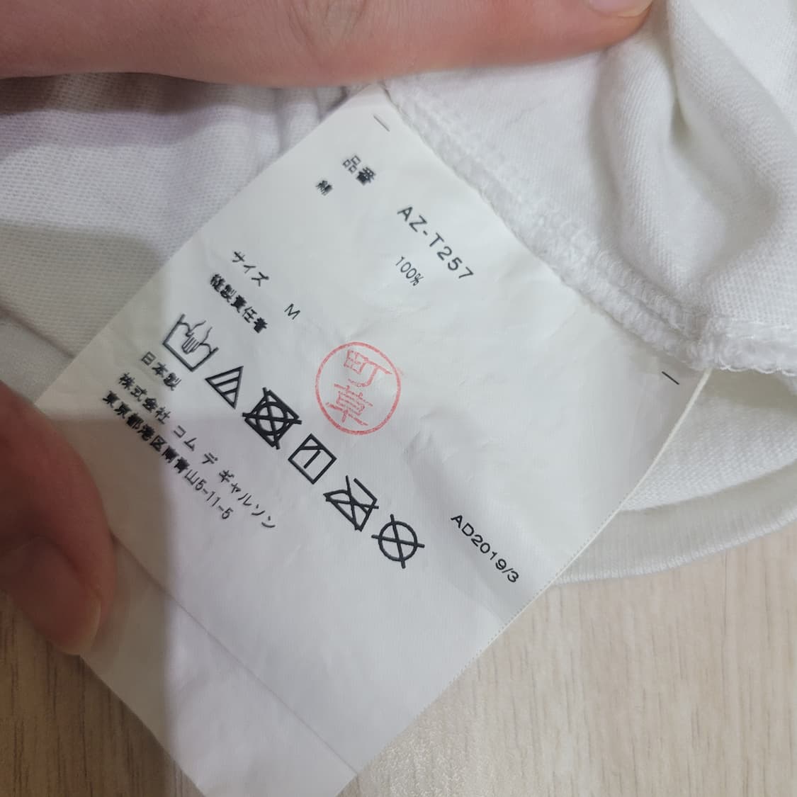꼼데가르송 플레이 빅하트 긴팔티 롱슬리브 상품이미지4