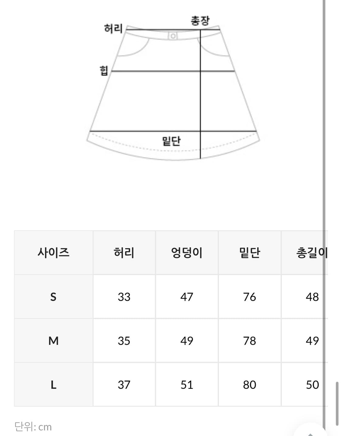 체크 플리츠 미디 스커트  상품이미지4