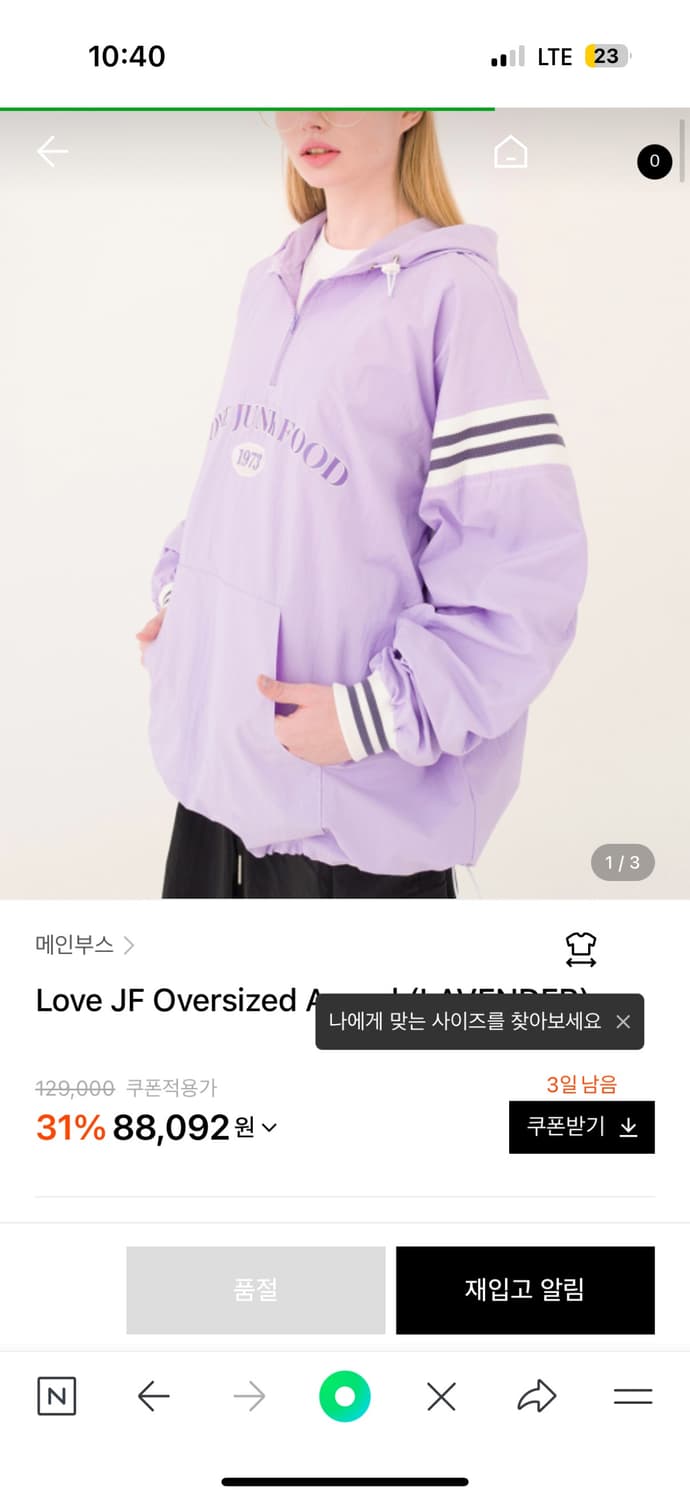 메인부스 아노락 상품이미지1