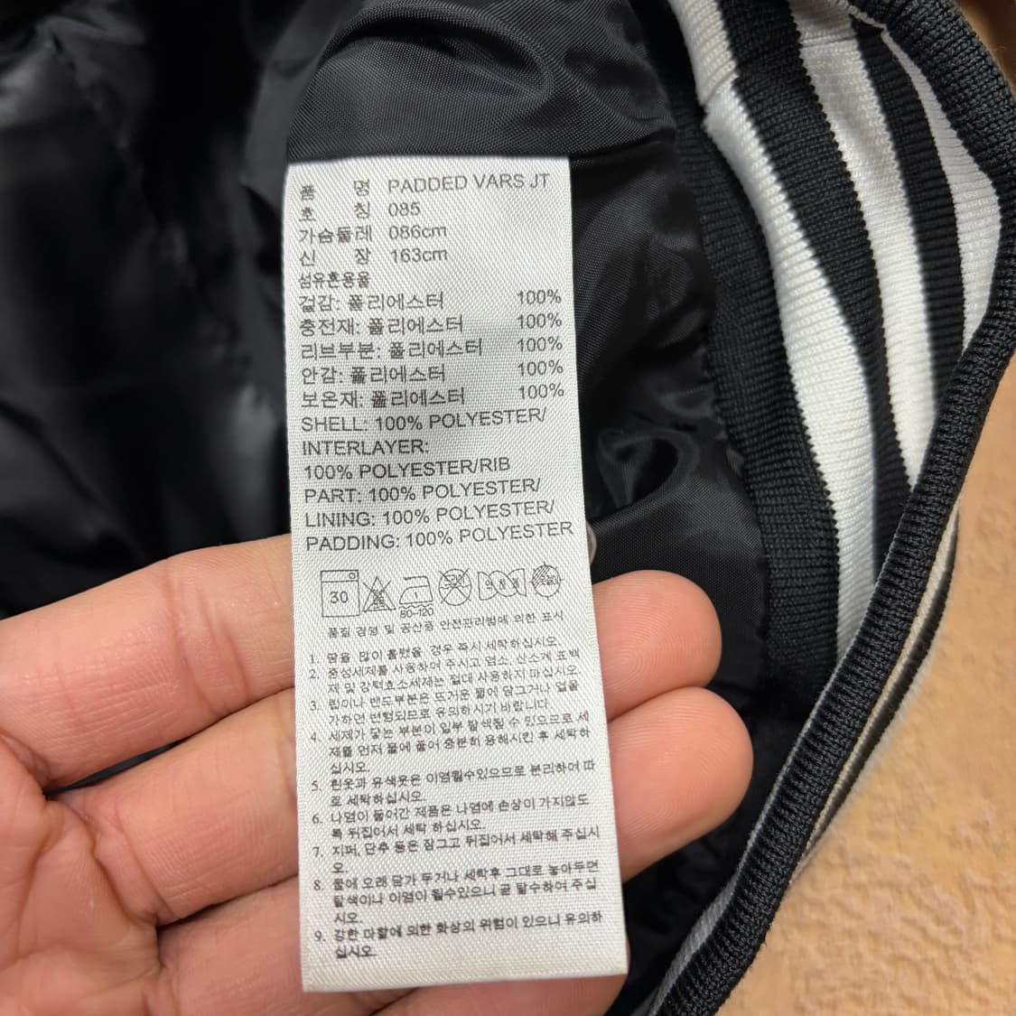 (W)아디다스 빅 트레포일 바시티 패딩 자켓 상품이미지3