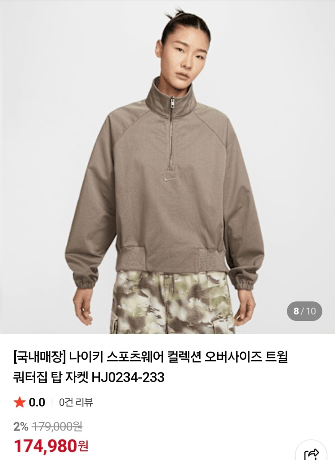 (S)여성 나이키 오버사이즈 아노락 자켓 상품이미지7