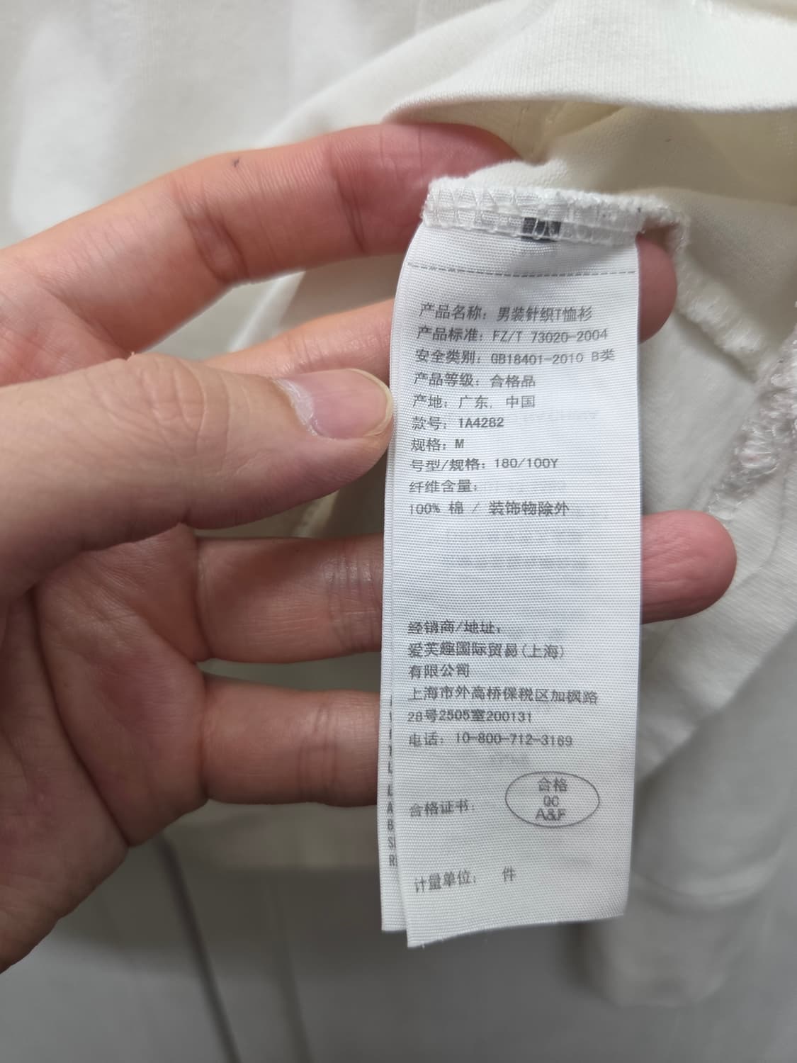 아베크롬비 호랑이 긴팔 티셔츠 상품이미지6