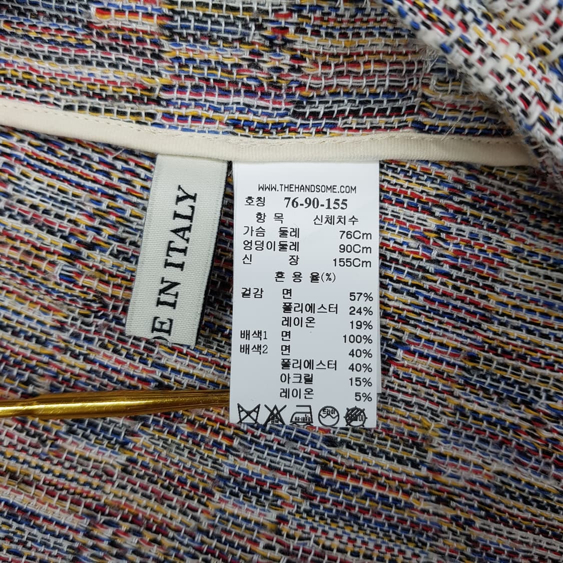 한섬 마인 트위드 A라인 원피스 76-90-155사이즈 상품이미지8