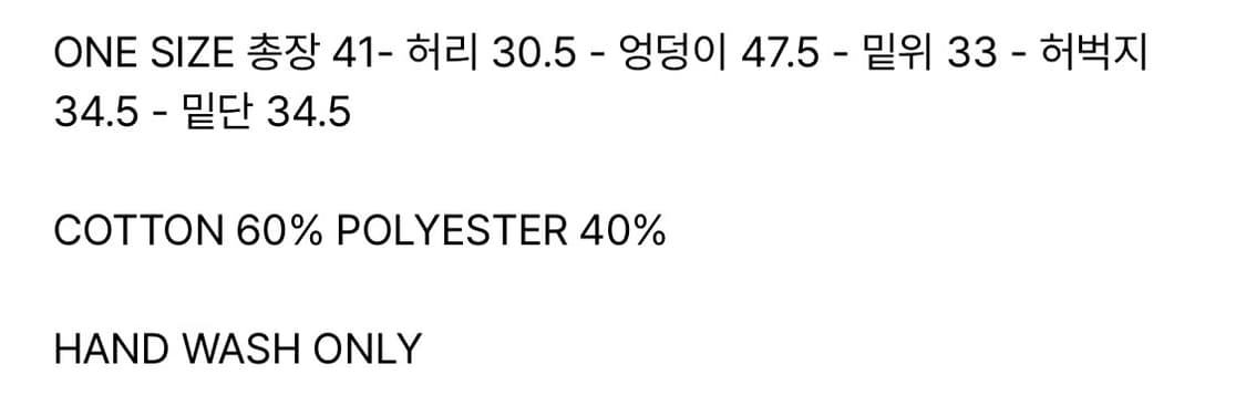 아모멘토 테리 반바지 상품이미지4