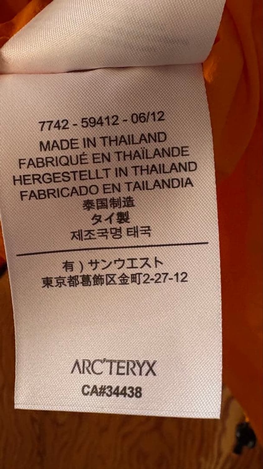 아크테릭스 스쿼미시 후디 상품이미지5