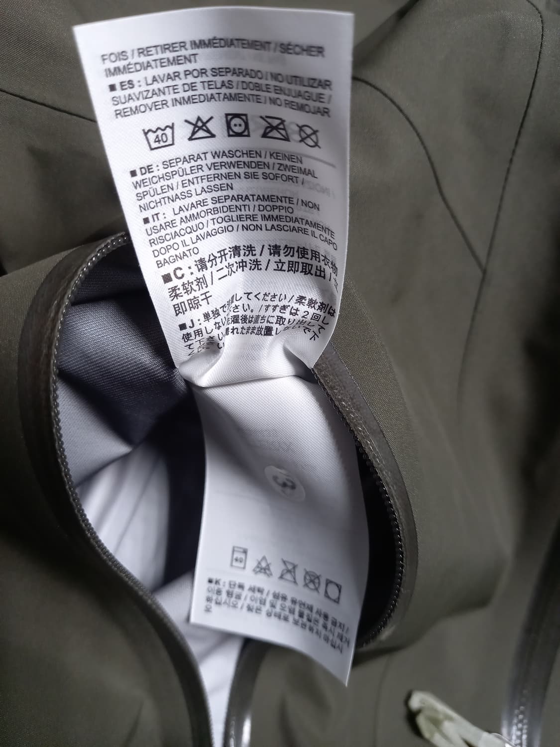 아크테릭스  고어텍스 베타 롱후디 포리지 L(실용105) 상품이미지7