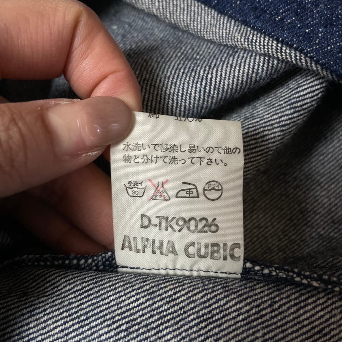 RENOMA 진청 스터드 큐빅 데님 오프숄더 상의 상품이미지7