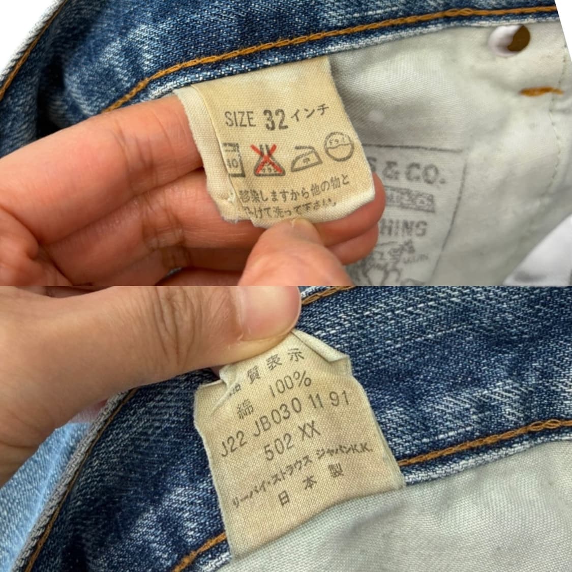 90년대 재팬 리바이스 502 XX 청바지 (30) 상품이미지10