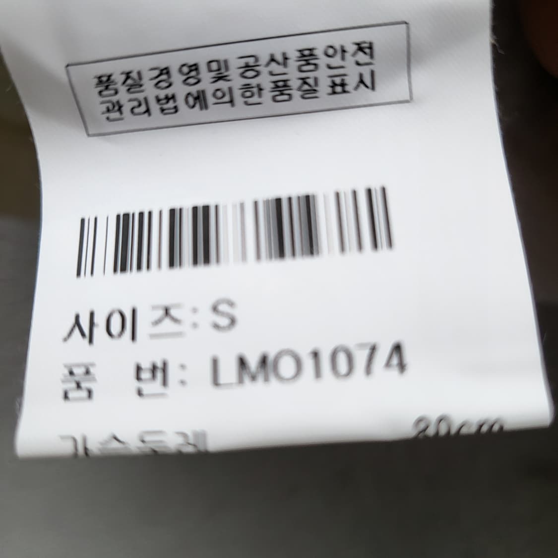 LIBERTALIA long sleeves  상품이미지8