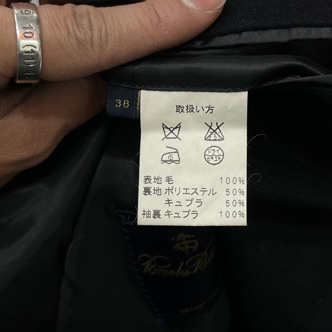  브룩스 브라더스 히든 버튼 울 코트 y14926 상품이미지8