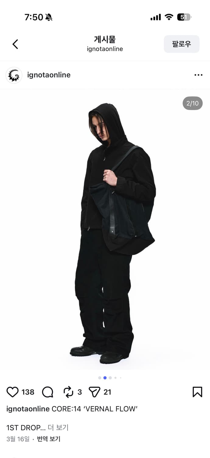 이그노타 CORE:14 SEED POCKET PANTS 블랙 상품이미지8