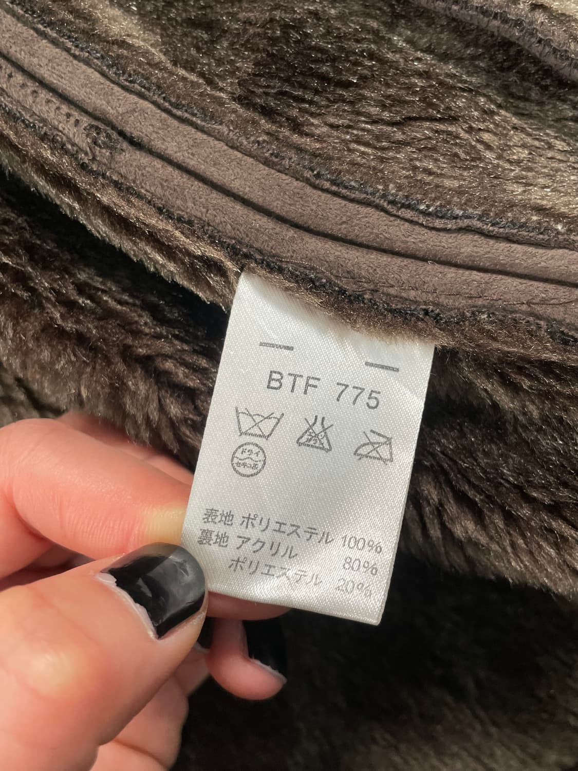 재팬 빈티지 B3 무통 자켓 상품이미지7