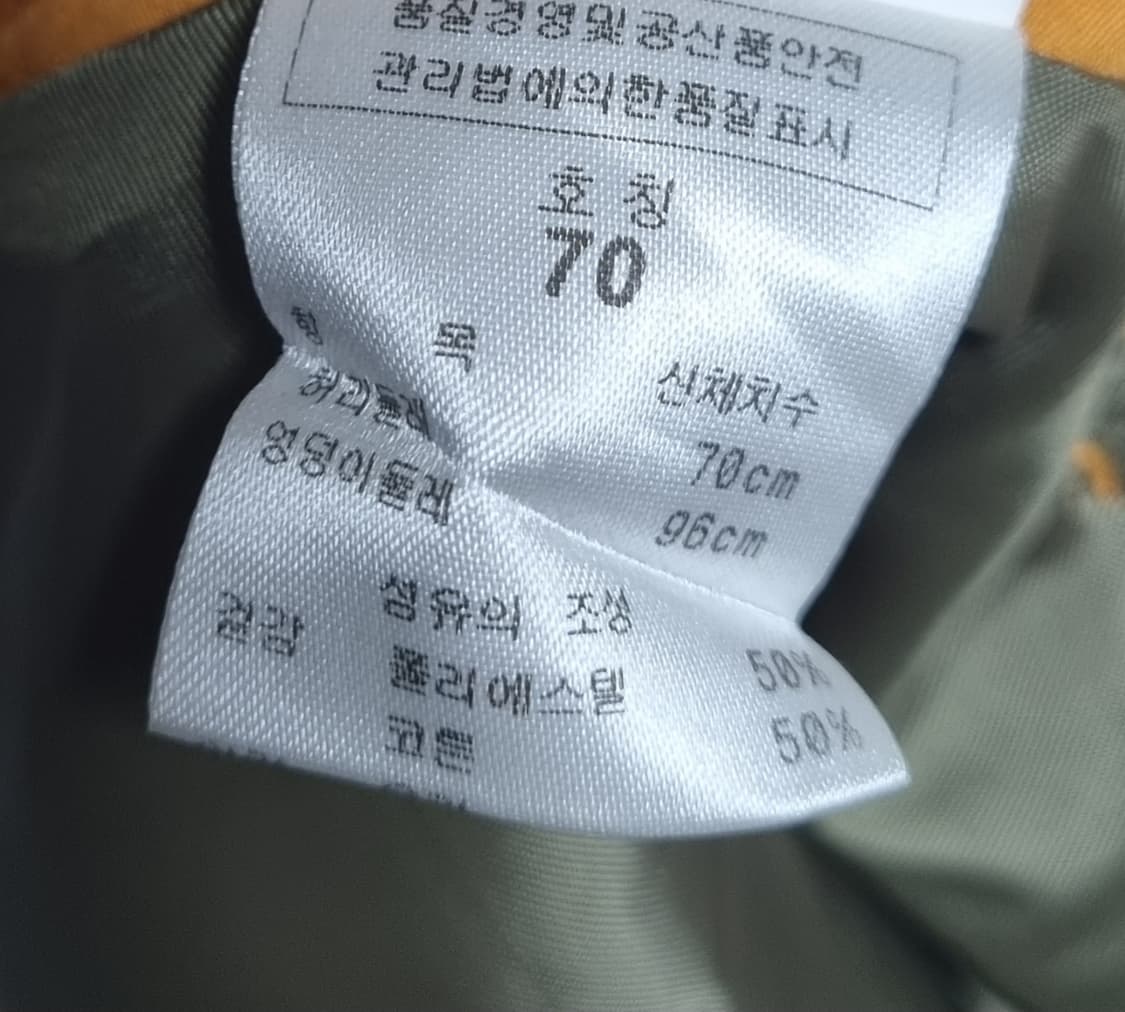 28) 본더치 빈티지 y2k 카모 플레어 스커트 상품이미지4