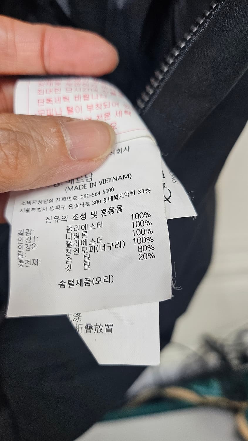127.데상트 롱패딩  상품이미지9