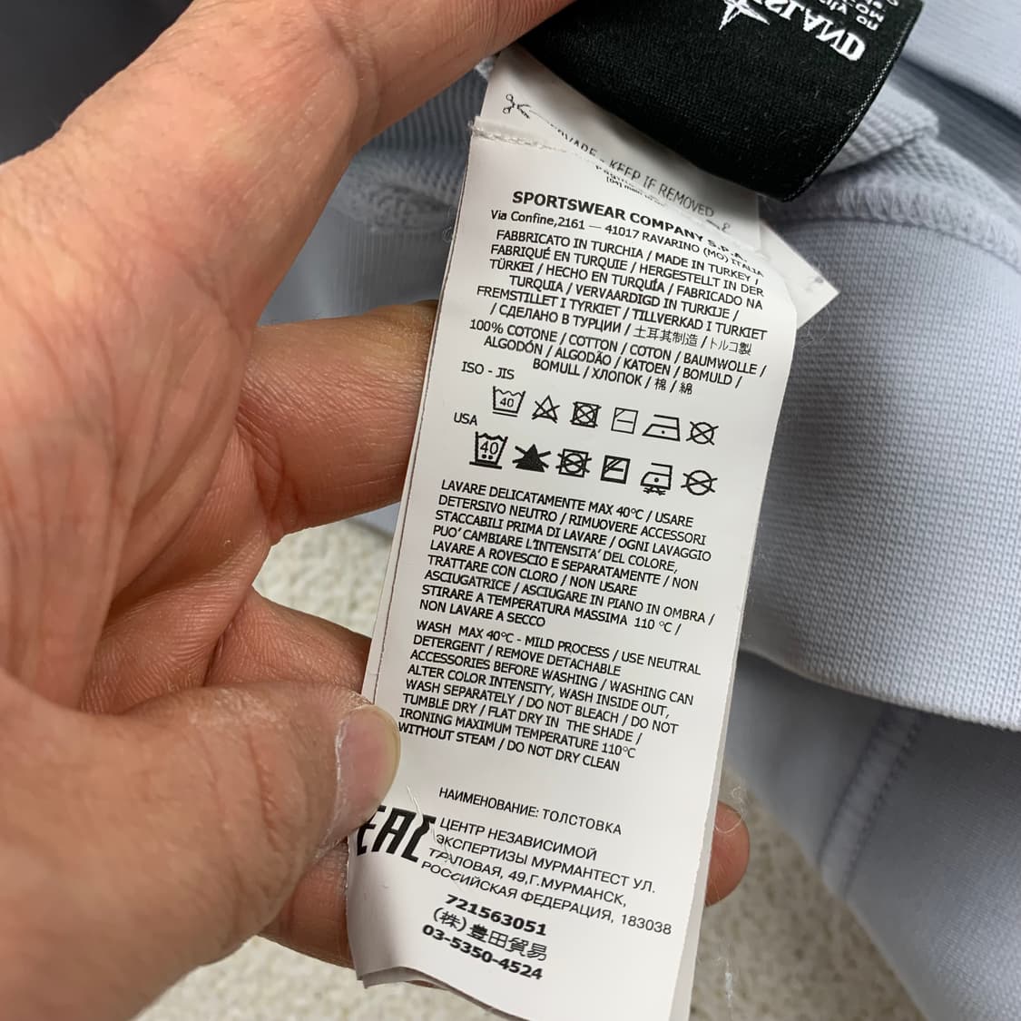 스톤아일랜드 와펜 패치 크루넥 맨투맨 스카이블루  상품이미지9