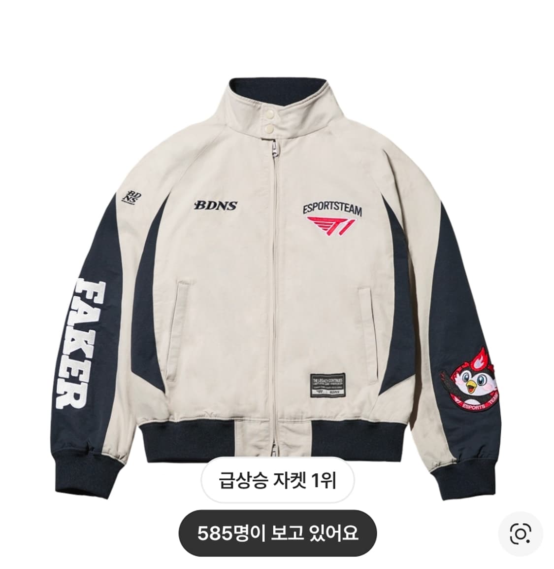 빠더너스 T1 자켓 논마킹 xl 상품이미지1